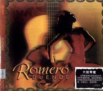 六弦情魔 - Romero Duende