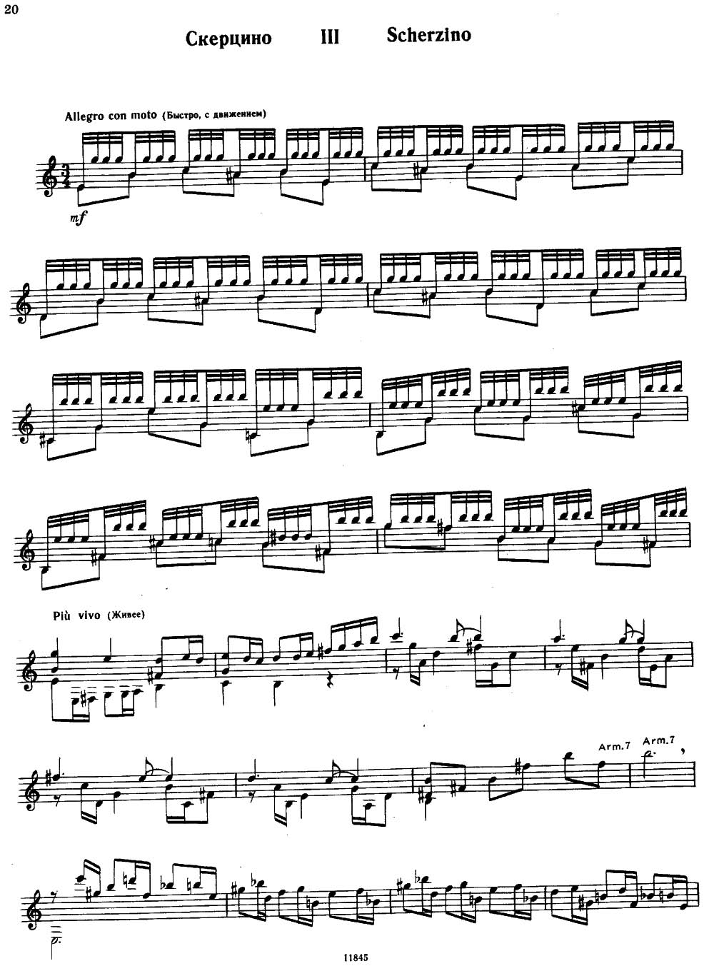 卡伐蒂娜二重奏吉他谱分享_卡伐蒂娜二重奏吉