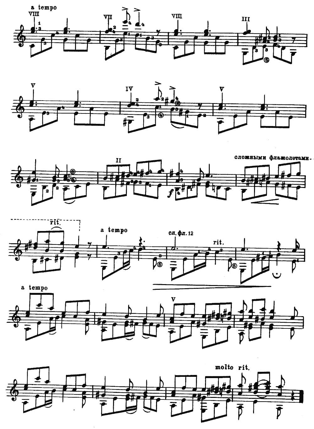 胡芦丝鸟苏里船歌曲谱